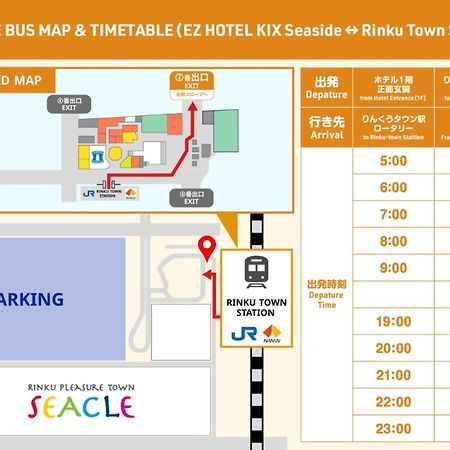 Ez Hotel Kansai Airport Seaside Изуми-Сано Екстериор снимка